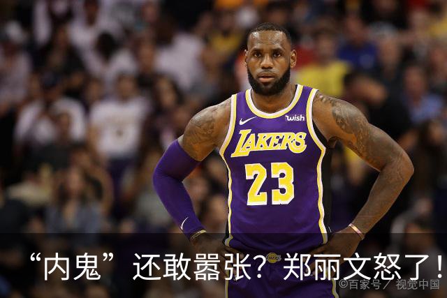 “内鬼”还敢嚣张？郑丽文怒了！“二号人物”出马，1句话很高明