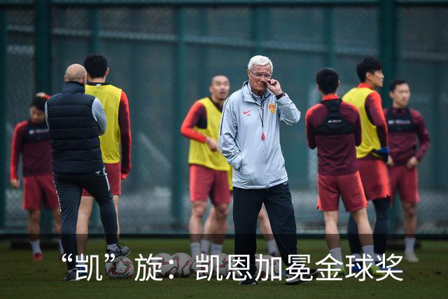 “凯”旋：凯恩加冕金球奖