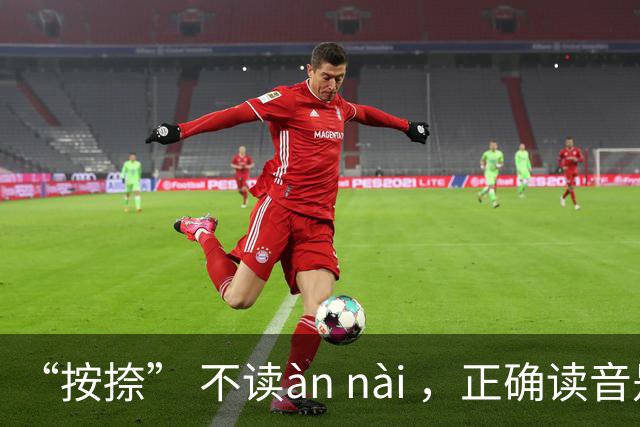 “按捺” 不读àn nài ，正确读音是什么？一般人不会!