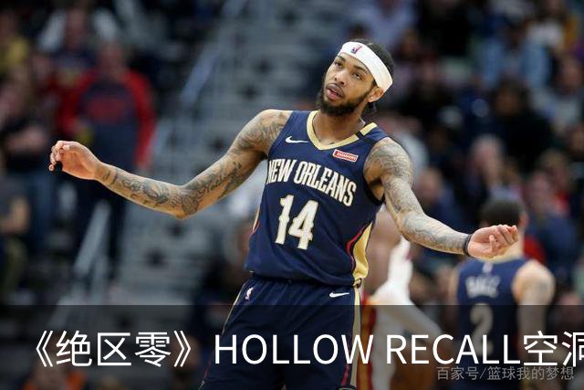 《绝区零》HOLLOW RECALL空洞回响系列NFC亚克力音乐播放器，本体129元