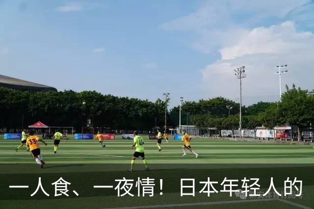 一人食、一夜情！日本年轻人的“丧狂欢”，正被梅毒螺旋体吞噬