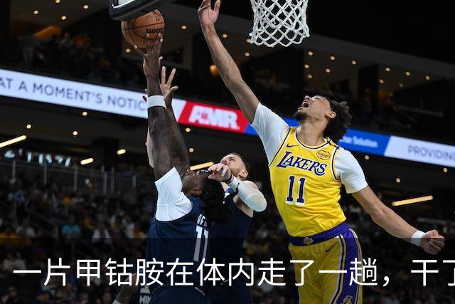 一片甲钴胺在体内走了一趟，干了4件事，吃了多年的人也未必知道