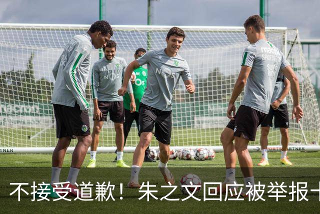 不接受道歉！朱之文回应被举报十几场商演取消: 我也会给他找麻烦