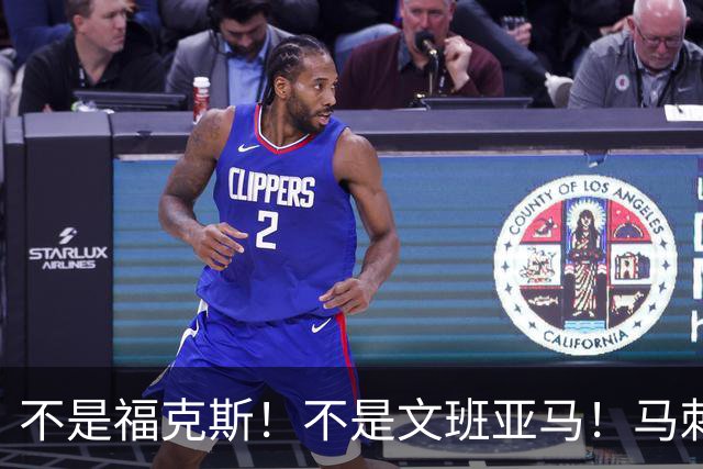 不是福克斯！不是文班亚马！马刺两连败最大“罪臣”出炉，他比波波维奇差远了