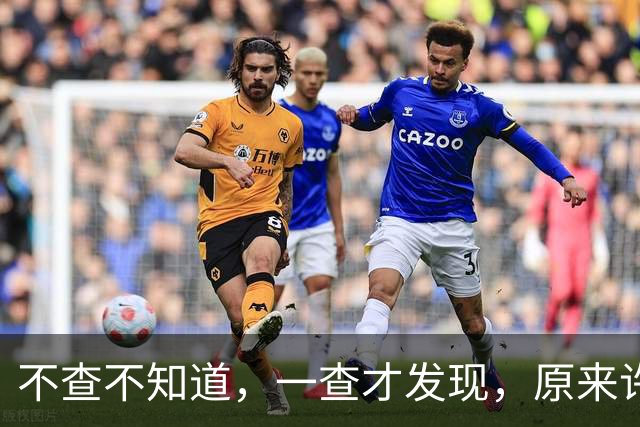 不查不知道，一查才发现，原来许飞不仅亏欠厉娜，当年和尚雯婕撕破脸也一点不冤