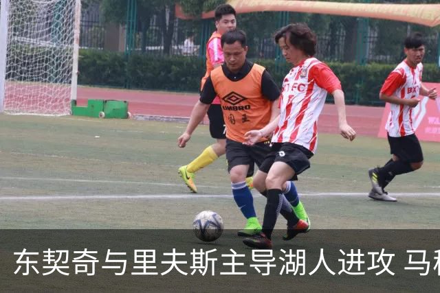 东契奇与里夫斯主导湖人进攻 马穆克拉什维利谈搭档感受
