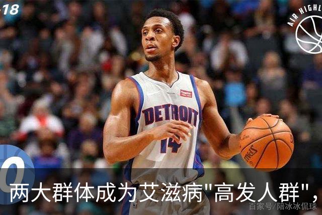 两大群体成为艾滋病"高发人群"，身体有艾滋，这几个信号很明确