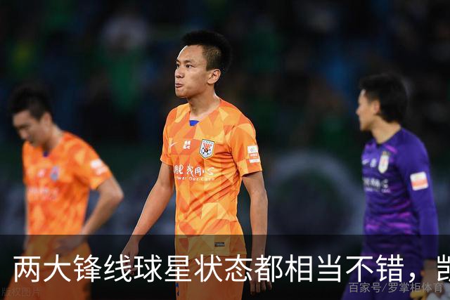 两大锋线球星状态都相当不错，凯尔特人季前赛期间的状态相当不错