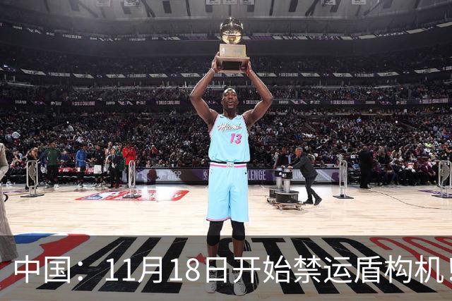 中国：11月18日开始禁运盾构机！印度：我这儿地铁就全停工呗？