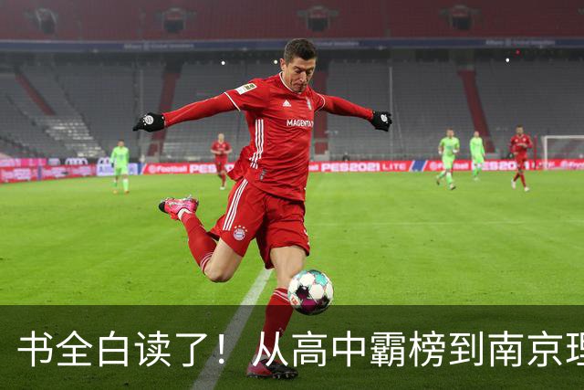 书全白读了！从高中霸榜到南京理工大学毕业，现在不工作全职三胎，母亲崩溃呐喊