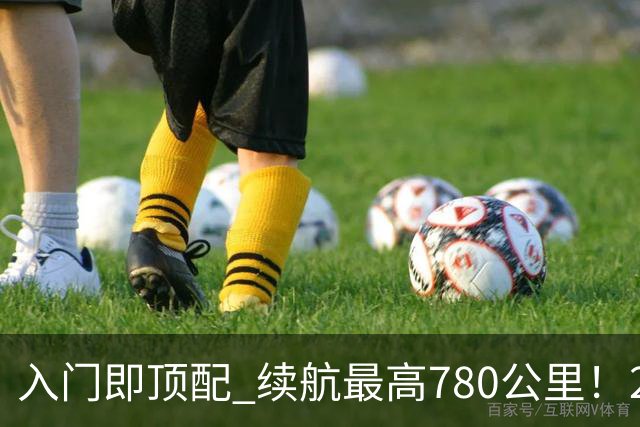 入门即顶配 续航最高780公里！2026款理想i6上市：限时23.98万起