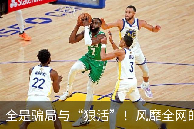 全是骗局与“狠活”！风靡全网的“全麦面包”，是中产智商税吗？