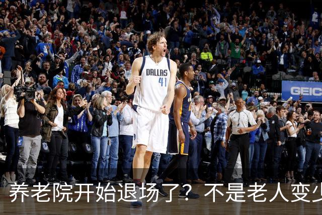养老院开始退场了？不是老人变少，两千不敢住，七千住不起