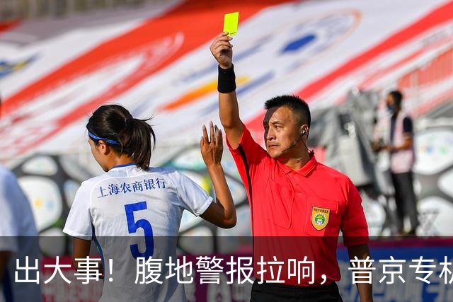 出大事！腹地警报拉响，普京专机厂被炸，俄后方防线为何拦不住？