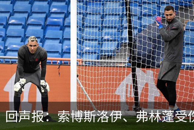 回声报：索博斯洛伊、弗林蓬受伤，利物浦可能8人无法出战黄潜