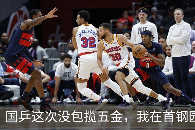 国乒这次没包揽五金，我在首钢园待了9天，听见了不一样的声音