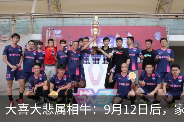 大喜大悲属相牛：9月12日后，家里将发生4件大事，并非迷信