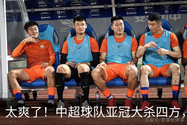 太爽了！中超球队亚冠大杀四方，海港6比4泰国球队，国安3比1韩国球队