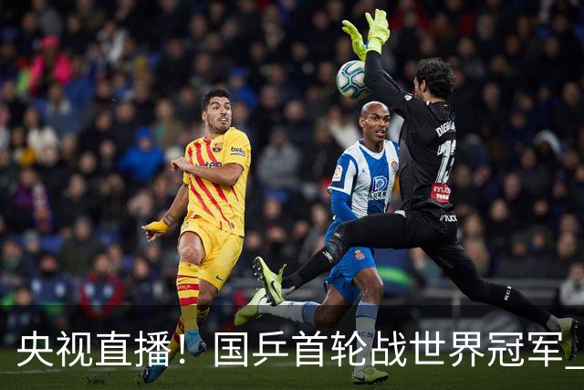央视直播！国乒首轮战世界冠军 温瑞博VS梁靖崑 林诗栋遭遇小勒布伦！法国冠军赛男单签表出炉