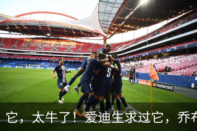 它，太牛了！爱迪生求过它，乔布斯求过它，黄仁勋还是要求它