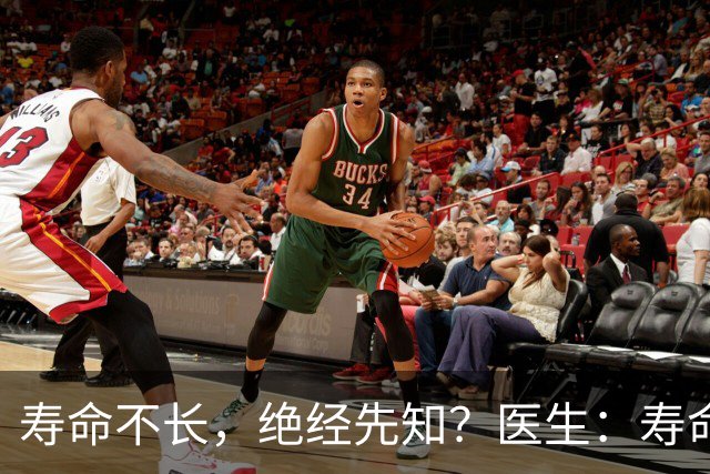 寿命不长，绝经先知？医生：寿命长的女性，绝经通常有这些表现