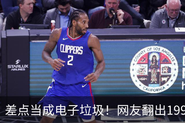 差点当成电子垃圾！网友翻出1995年顶级扩展卡：当年是BBS站长标配