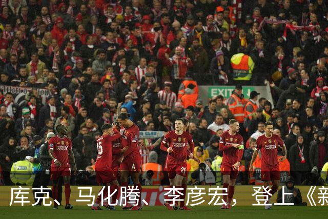 库克、马化腾、李彦宏，登上《新闻联播》