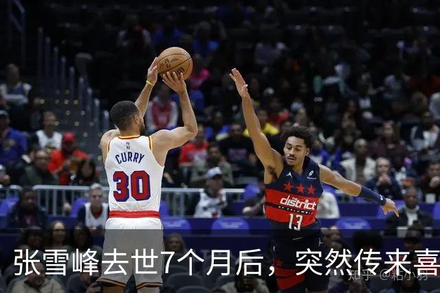 张雪峰去世7个月后，突然传来喜讯，原来他临走前还留下“礼物”