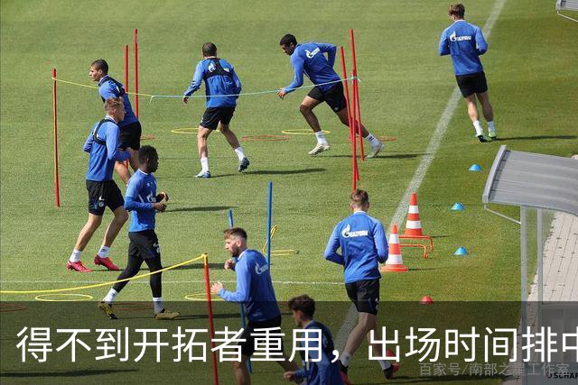 得不到开拓者重用，出场时间排中锋末尾，杨瀚森应该主动申请交易