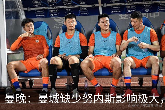 曼晚：曼城缺少努内斯影响极大，其他后卫对进攻帮助不大