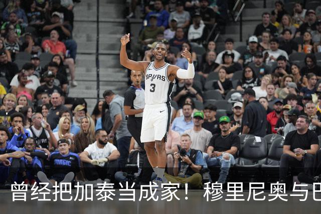 曾经把加泰当成家！穆里尼奥与巴萨从情深到反目的完整故事