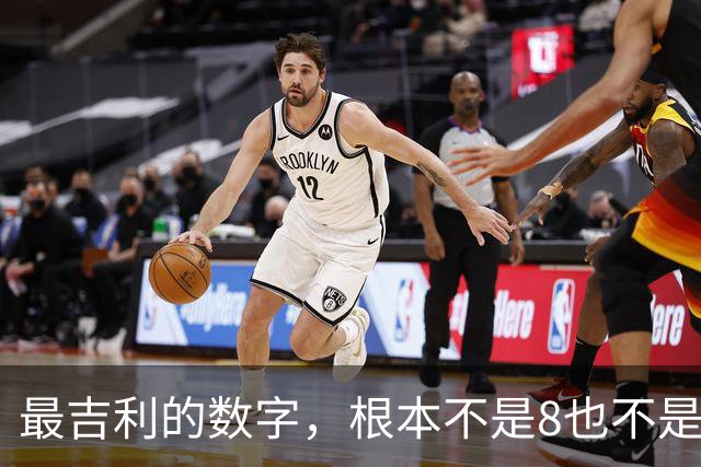 最吉利的数字，根本不是8也不是9，真正的顶级吉数，藏着大智慧