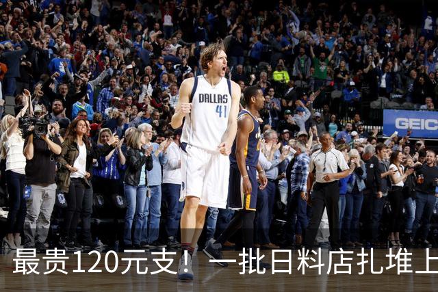 最贵120元/支！一批日料店扎堆上新“推推乐寿司”，又一个短命爆款？
