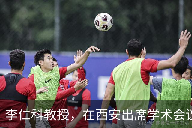 李仁科教授，在西安出席学术会议期间辞世