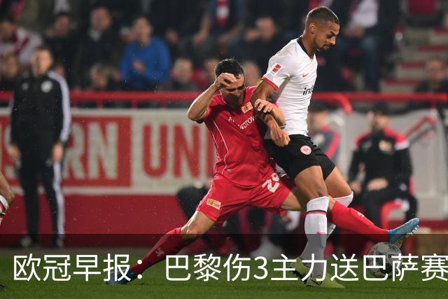 欧冠早报：巴黎伤3主力送巴萨赛季首败 利物浦4球大逆转