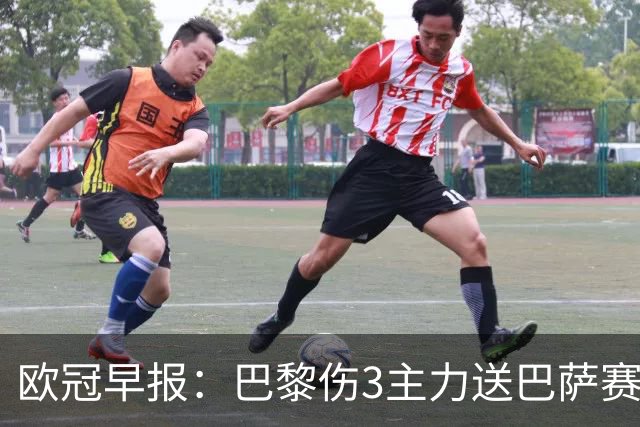 欧冠早报：巴黎伤3主力送巴萨赛季首败 利物浦4球大逆转