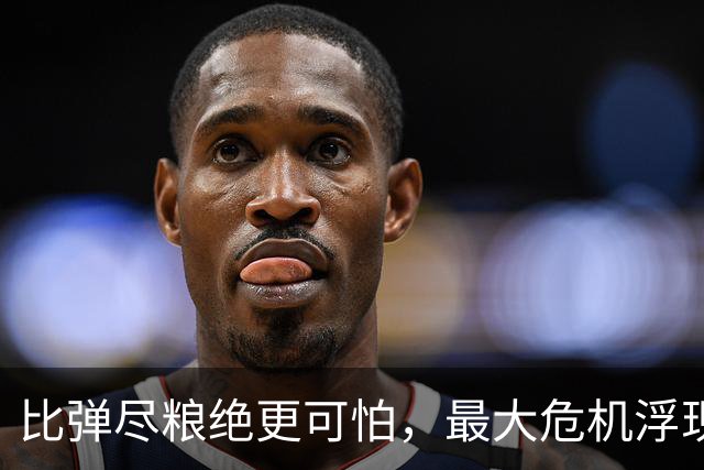 比弹尽粮绝更可怕，最大危机浮现，普京要押上全部身家梭哈乌克兰