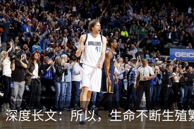 深度长文：所以，生命不断生殖繁衍的意义，到底是什么？