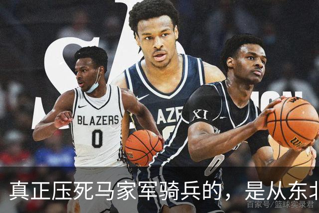 真正压死马家军骑兵的，是从东北火速运来的四野重炮