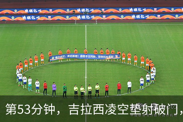 第53分钟，吉拉西凌空垫射破门，多特2-1领先沙巴巴库