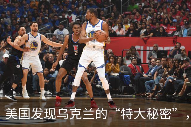 美国发现乌克兰的“特大秘密”，泽连斯基触碰到特朗普的底线了？