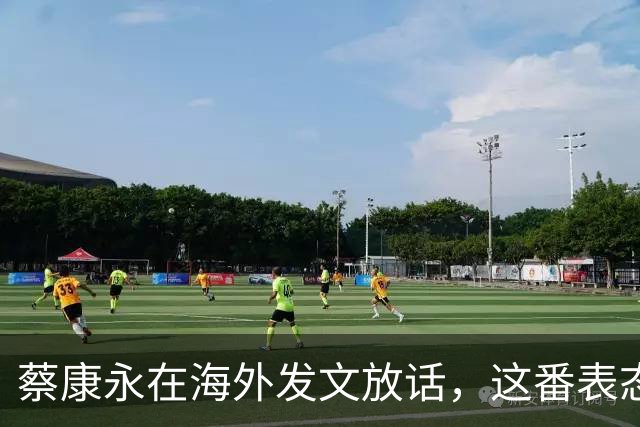 蔡康永在海外发文放话，这番表态摆明不打算回头了