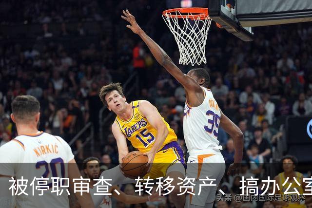 被停职审查、转移资产、搞办公室恋情，董明珠身上的标签是真是假