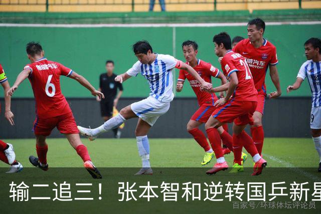 输二追三！张本智和逆转国乒新星夺冠 疯狂拍打日本国旗 握拳怒吼
