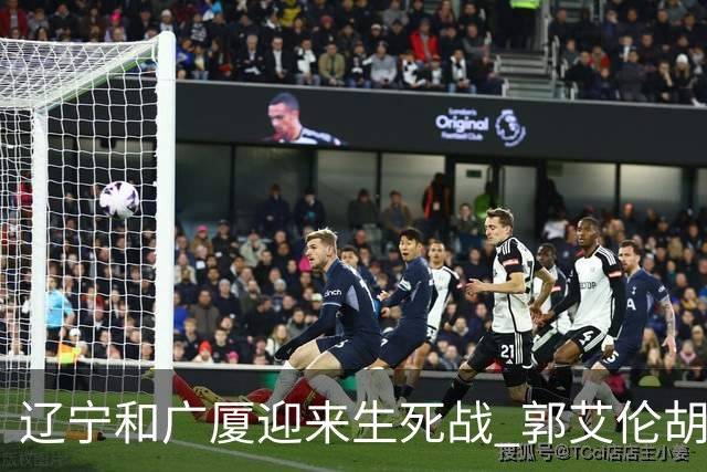 辽宁和广厦迎来生死战 郭艾伦胡金秋双双缺阵