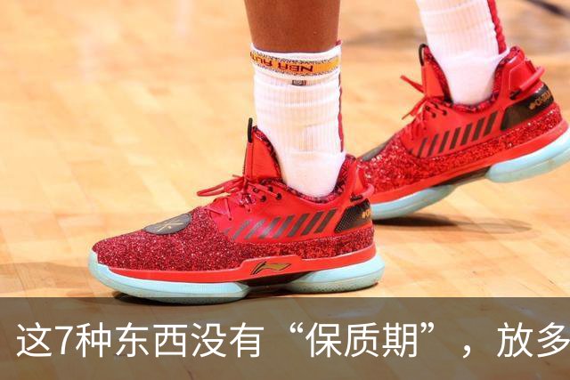 这7种东西没有“保质期”，放多久都能吃，别扔掉了，怪浪费的！