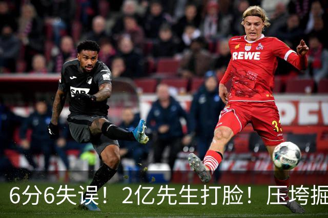 6分6失误！2亿先生打脸！压垮掘金！真的该拆伙了？