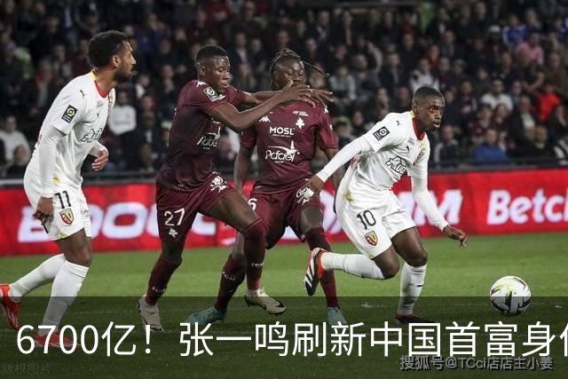 6700亿！张一鸣刷新中国首富身价纪录，他是如何把自己“养”成首富的？