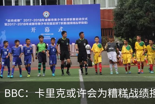 BBC：卡里克或许会为糟糕战绩担责，但曼联近况远非这一因素所致