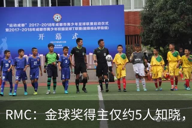 RMC：金球奖得主仅约5人知晓，结果保密到颁奖最后